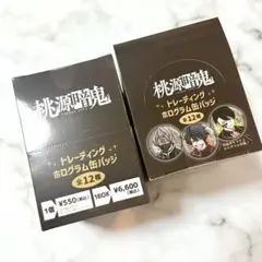 桃源暗鬼 トレーディングホログラム缶バッジ 全12種
