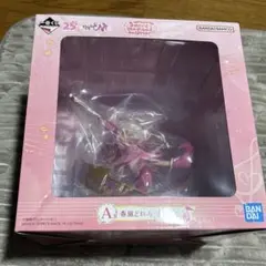 おジャ魔女どれみ 一番くじ A賞　春風どれみ