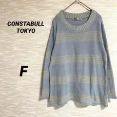 CONSTABULL TOKYO ボーダーニット【F】長袖 セーター 0243