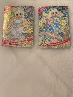ひみつのアイプリ 星川みつき 星4セット