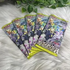 値引き不可　ポケモンカードゲーム イーブイヒーローズ　5パックセット