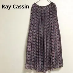 【Ray Cassin】レイカズン　フレアスカート　ロング丈　レディース