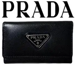 PRADA キーケース　ヴィンテージ