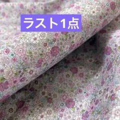 大特価‼️生地　ハギレ　花柄　リバティ調柄　パープル110×55cm