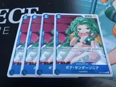 ボア・サンダーソニア キャラクターカード 4枚セット