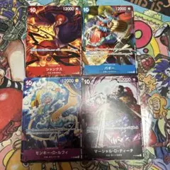 【テーマプロモーションパックver.新四皇 】交流会プロモ4種各1枚セット。