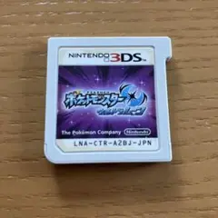 ポケットモンスター ウルトラムーン　3DS