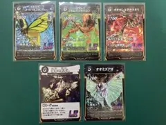 蟲神器 第6弾 LRフルコンプ 各種1枚 合計5毎日