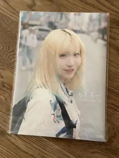 【未開封】シモカワチャンネル「消去おねがいします」【スリーブ】 61JFZ3GiH-L._AC_SY200_QL15_.jpg