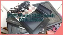 【2015年モデル】ワコム 液晶ペンタブレット 13.3フルHD液晶