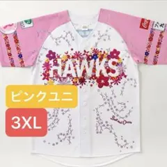 ソフトバンクホークス ピンクフルデー レプリカユニフォーム 3XL