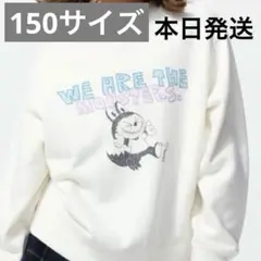 UNIQLO POPMART×UT ラブブ 150サイズ トレーナー ホワイト