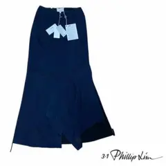 3.1 phillip lim スリーワンフィリップリム XS ロングスカート