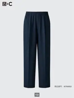 【UNIQLO C】ユニクロ シー 感動タックパンツ ネイビーL 完売品