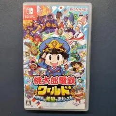 桃太郎電鉄ワールド Nintendo Switch