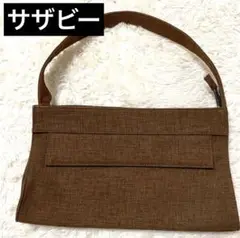 美品　サザビーハンドバッグ　ブラウン