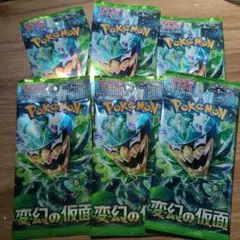 ポケモンカード 変幻の仮面 6パック