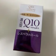 資生堂 Q10 プラチナリッチ 60粒