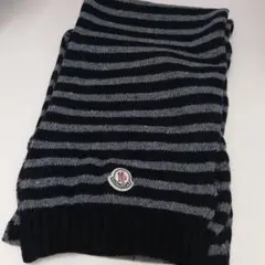 【美品】 モンクレール ボーダー マフラー