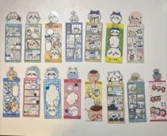 ちいかわブックマーク Vol.2 15枚セット