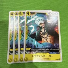 ワンピースカードゲーム　トラファルガー・ロー　P-088 プロモ
