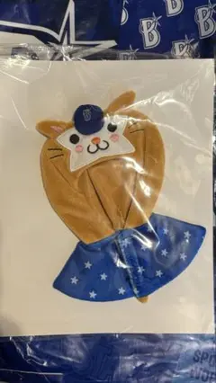 横浜DeNAベイスターズ　ぬいぐるみ用ポンチョ　DB.スターマン