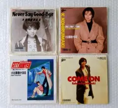 【小比類巻かほる 】シングルレコードセット　4枚まとめて