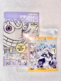 ワンピース アテンションステッカー ロー