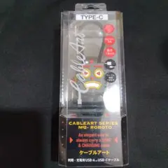 [新品未使用]　ケーブルアート　シリーズ　No.2 ROBOTO タイプC　充電