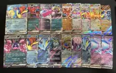 ポケモンカード　ポケカ　RR まとめ売り　18枚セット