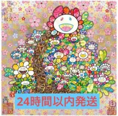 村上隆 ポスター マルチバース フラワー　ED300 村上隆(Takashi Murakami)「マルチバース、フラワー」ART GALLERY M