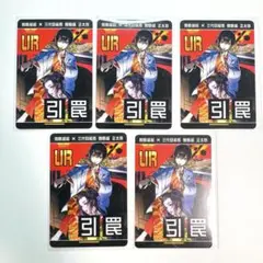 蜘蛛縫組 Ж 三代目組長 蜘蛛縫 正太郎　1枚