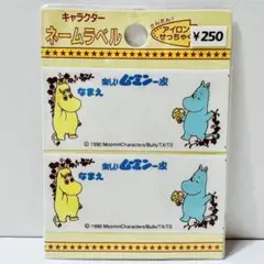 ✩未使用✩ムーミン　ネームワッペン①