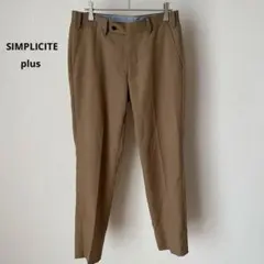 シンプリシテプリュス　スラックス ロングパンツ　ベージュ　センタープレス