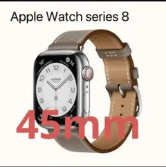 新品 エルメス Apple Watch Hermès Series 8 45mm