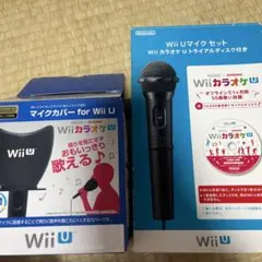 Wii Uマイク