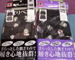 東京リベンジャーズ　サンリオ　140cm　ボクサー　パンツ　４枚　履き心地抜群！