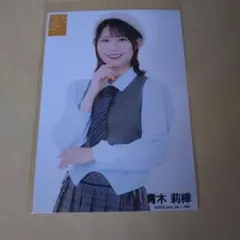 SKE48 35thシングル 青木莉華 予約特典写真