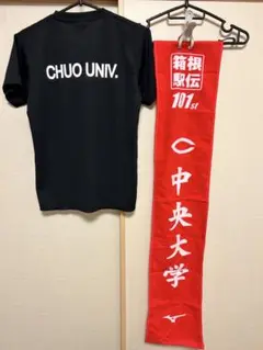 中央大学陸上部　応援セット