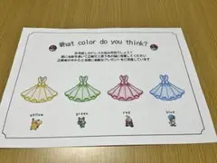 ドレス色当てクイズ　ペーパーアイテム　ポケモンウェディング
