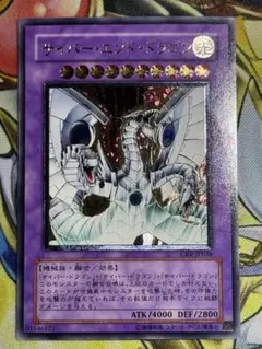 遊戯王引退品処分品在庫処分2000枚レリーフ、ウルトラ、スーパーレアノーマル多数 遊戯王引退品処分品在庫処分2000枚レリーフ、ウルトラ