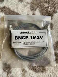 ApexRadio BNCP-1M2V コアクシャルケーブル