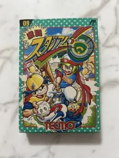 ファミコン　激闘スタジアム