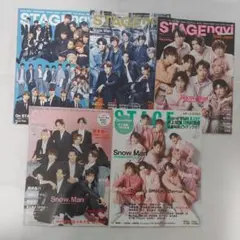 ⑰Snow Man　雑誌　５冊セット　STAGEnavi　SQUARE