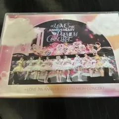 イコラブ 7周年コンサート 円盤 DVD