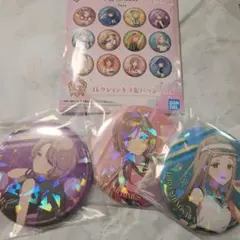 学園アイドルマスター 一番くじ G賞 コレクションキラ缶バッジ三種