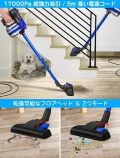 ❤600Wもの超ハイパワー❣スタイリッシュでお洒落♪❤サイクロン掃除機