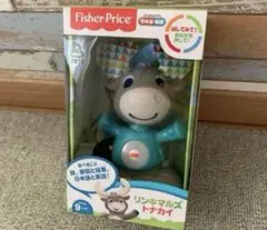 フィッシャープライス バイリンガル リンキマルズ トナカイ