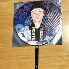 清宮幸太郎　超夏男ジャンボうちわ　北海道日本ハムファイターズ