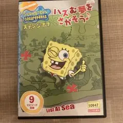 スポンジボブ　DVD 5枚セット
